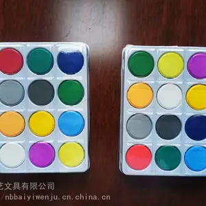12色粉饼颜料 写生绘画固体水彩颜料 美术绘画颜料