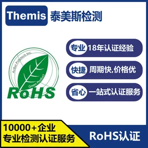 ̫���ܿ�����CE��֤��׼ ������ EN IEC61730-2