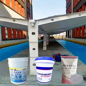 ���ڲ�ɫ͸ˮ�������������ǿ����C20 C25 C30����ѡ