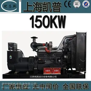 150KW���ͷ������ ����������俭�ղ��ͻ�KP8D220D2