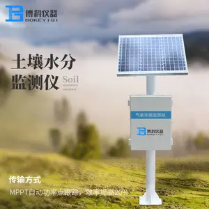 С������������վ ��������BK-TS400 �����Զ��ɼ�վ ��������������վ