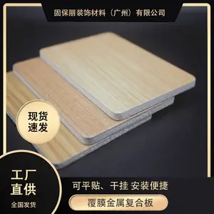 �ɶ���4mm��Ĥ�����ྻ�� ҽԺǽ��װ���� ��ɫ�ڶ�