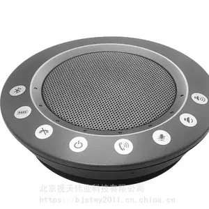 供应 会议全向麦克风 KDV-UB3 (USB+蓝牙)