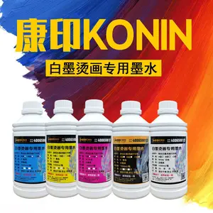 DTF彩色墨水厂家直销KONIN 白墨烫画专用彩色墨水 服装烫画墨水