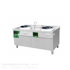 金佰特佰洁明档电磁双炒单尾炉/炒灶/电磁灶