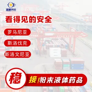 光碟发国际快递出口服务 U盘发国际专线 带电产品国际专线双清包税到门