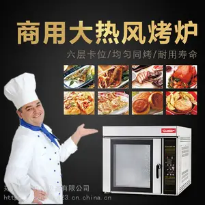 ֣���в����N-705E�������̵��ȷ�ѭ��¯���� ��������ⷿ�ȷ翾¯