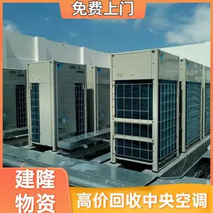 �����廯���Һ���������豸�չ���¡����������