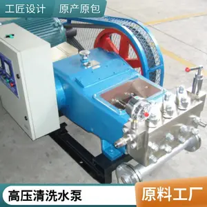 喷泉水泵 不锈钢景观音乐喷泉专用降水灌溉 高压喷雾泵