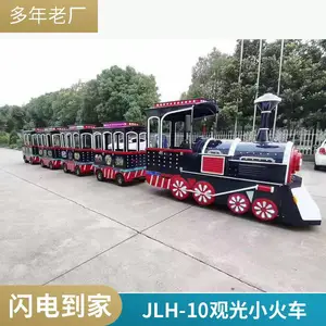 �޹�۹�С�� ���ת��ɰ��綯������ �������̳��㳡����԰