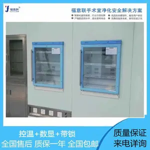 ������ҽ�ñ��¹�2-48��595��570��865mm150L