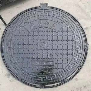 重型轻型球墨铸铁井盖_800*900*1150防沉降双层五防球墨铸铁井盖