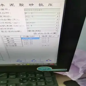钢构柱脚二次灌浆料 缝隙设备加固超细无收缩微膨胀
