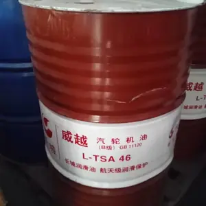 长城 TSA46威越 汽轮机油 氧化安定性佳 防锈防腐性好