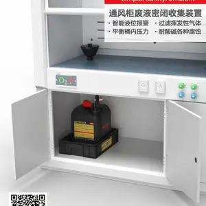 滤启4simple 实验台通风橱倾倒式安全漏斗 废液收集液位报警装置