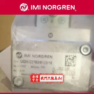 UM/22253/6123/81/88N Norgren ISO底板阀 诺冠电磁阀61/80 172