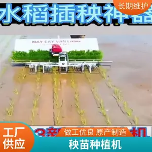 手摇新式高速小型插秧机 自动手动新款育秧插禾机