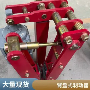 �綯Һѹ��ʽ�ƶ���ɲ��ƬYPZ2-500*30I/E50/6����Һѹ����ʽ�ƶ��� ��������