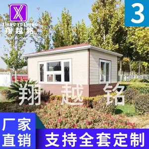户外移动办公室 金属雕花板岗亭 公交站办公室