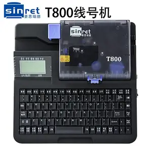 赛恩瑞德线号机T800/T900连接电脑套管号码管打号机线号打印机