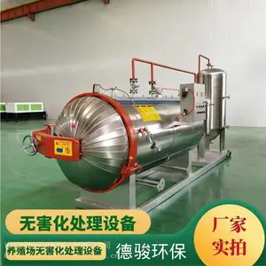 患病动物无害化处理设备 猪牛羊尸体灭菌设备 湿化机