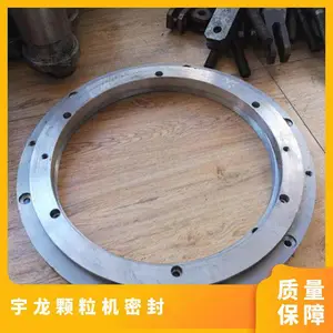 宇龙制粒机密封圈轴承 560型颗粒机防尘圈配件