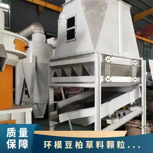 逆流式冷却机 木材秸秆稻壳成型颗粒包装冷却设备