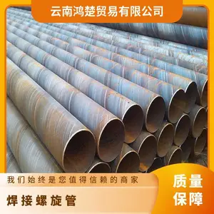 ����Ϳ�ܺ�� ������� ������۵ȼ� 325*6.0���� �����������ֹ�