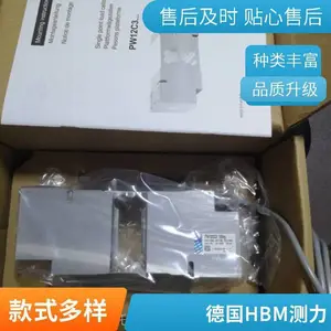 德国HBM称重传感器 测力 位移 品种多选 贴心服务
