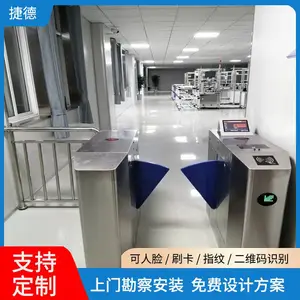 捷德 电子厂透明色防静电三棍闸订制 二维码扫码检验速通门