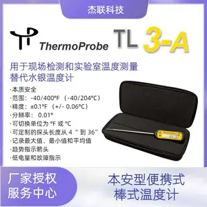TL3-A ϵ�б����ͱ�Яʽ�˲������¶ȼƣ�����ʵ���Һ��ֳ��ο�