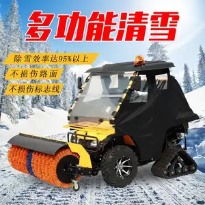 雷创重工 市政道路扫雪机 全齿轮传动三合一 抛雪机铲雪机除雪机