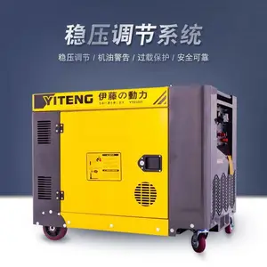 ���ٶ���8KW�ƶ�ʽ������������380V�������ͷ������YT8100T3