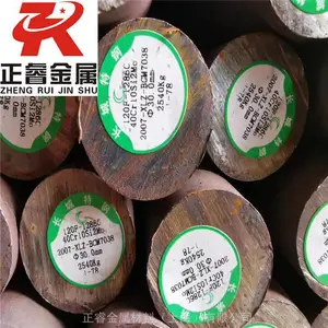 2Cr12MoV������Բ�� 2Cr12MoV���� ����ֻ�ѧ�ɷ�