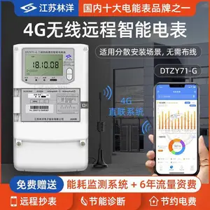 ��������DTZY71-G GPRS�����������ܵ�� GPRSԶ�̳������