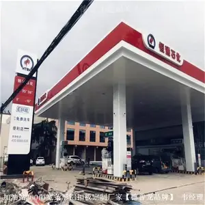 ����վ�߱�S����300�濹������-����վ����������ƴ������