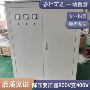 ����800V��400V�����ѹ�� ������Ʊ�ѹ�� ����PCS������