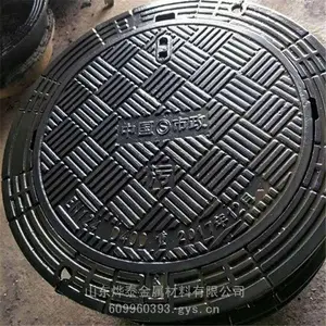 供应现货铸铁井盖 直径700*800 雨水污水排水沟盖板 烨泰金属