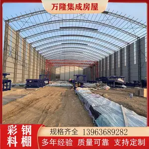 机械加工区彩钢棚 大跨度大空间 万隆 原材料圆弧棚 钢筋棚 可包工包料