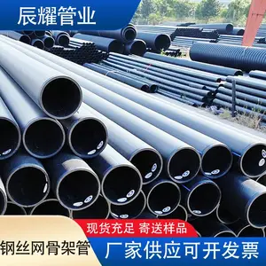 ��Ӧ HDPE��˿���Ǽܹ� �����������������������ظ���ˮ���۹�