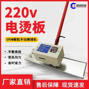 epdm电烫板塑胶跑道摊铺机可温控手动电抹子塑胶颗粒烫平机