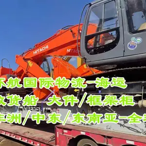 海运专线发往 拉塞雷纳（LA SERENA） 天津出8类腐蚀品