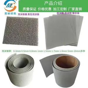 ��ĭ�� ������ĭ�� ������ʵ���õ缫�����������˲��ϳ���