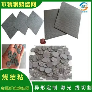 钛纤维烧结毡水处理不溶性酸碱腐蚀医药化工气液过滤可定制