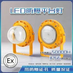��Ϊ LED910������100W LP8150-80W����¯/Ƥ��ͨ�� LEDƽ̨(����)��