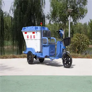 �����������ֱ��೵ �������˳� �ֵ���ҵ�������̵綯����������