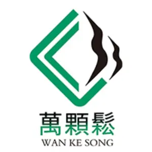 山东万棵松互动科技有限公司