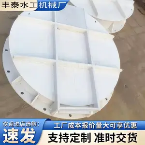 PE拍门厂家发货复合材料法兰对接管道单向污水分子止水PE圆拍门