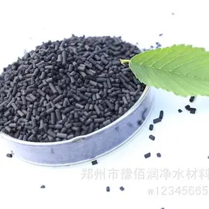 水体过滤吸附活性炭选用柱状颗粒炭 源头生产规格种类全 欢迎咨询