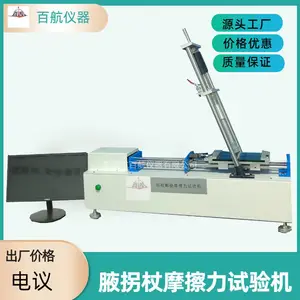 ľ�ʵذ�����������װ�ã�BH-6088�ذ������������